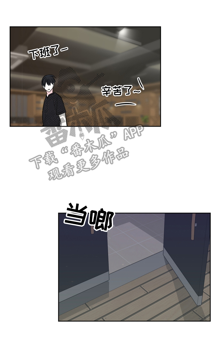 第53话2