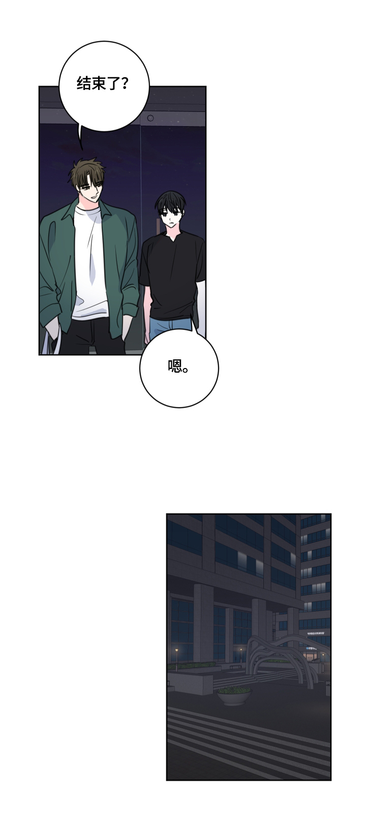 第53话3