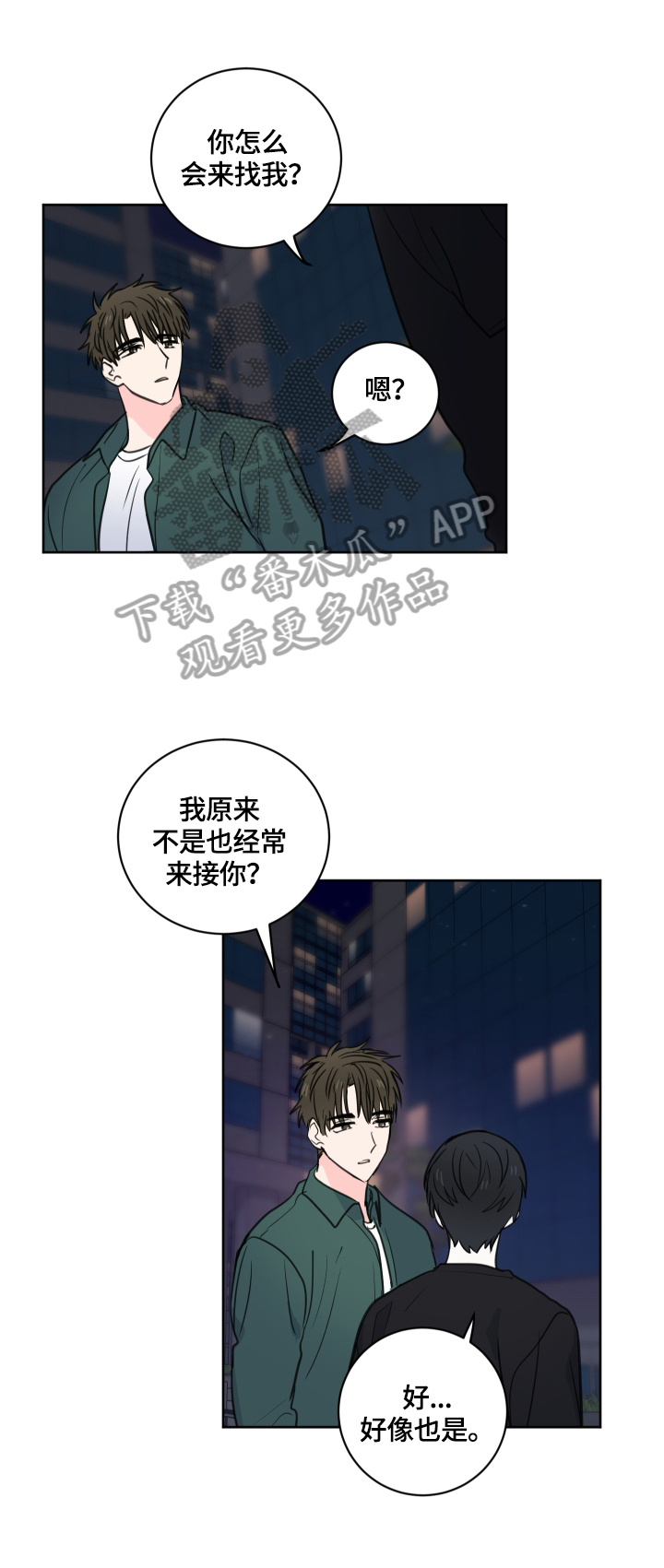 第53话4