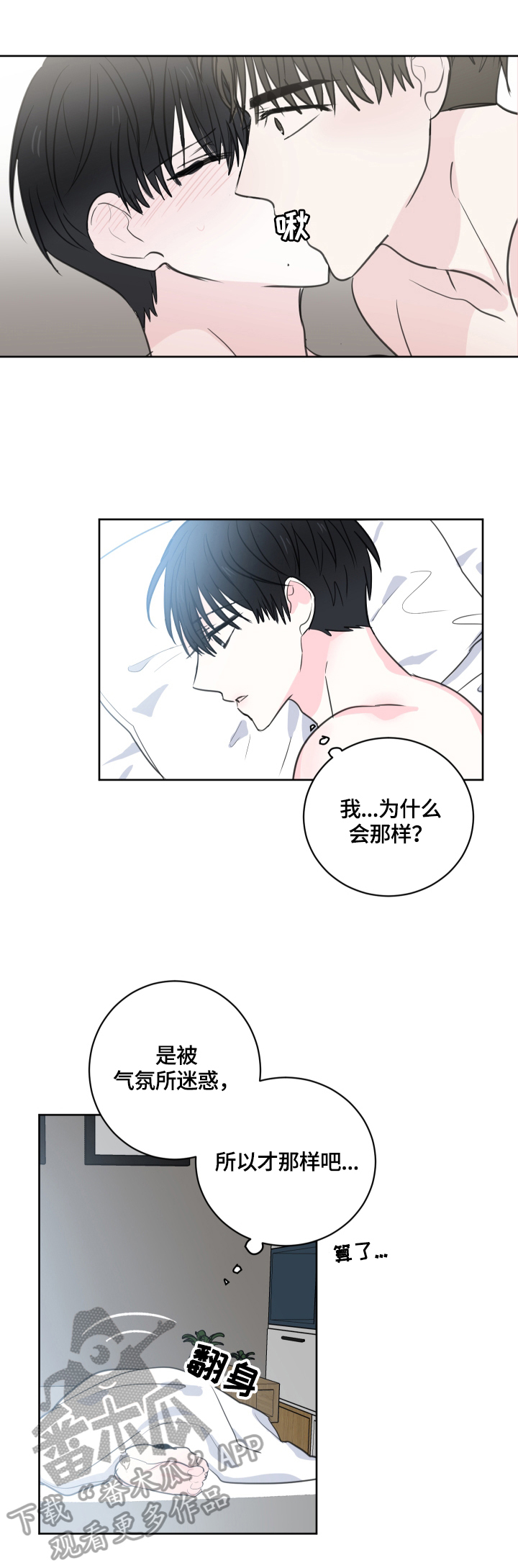 第52话1