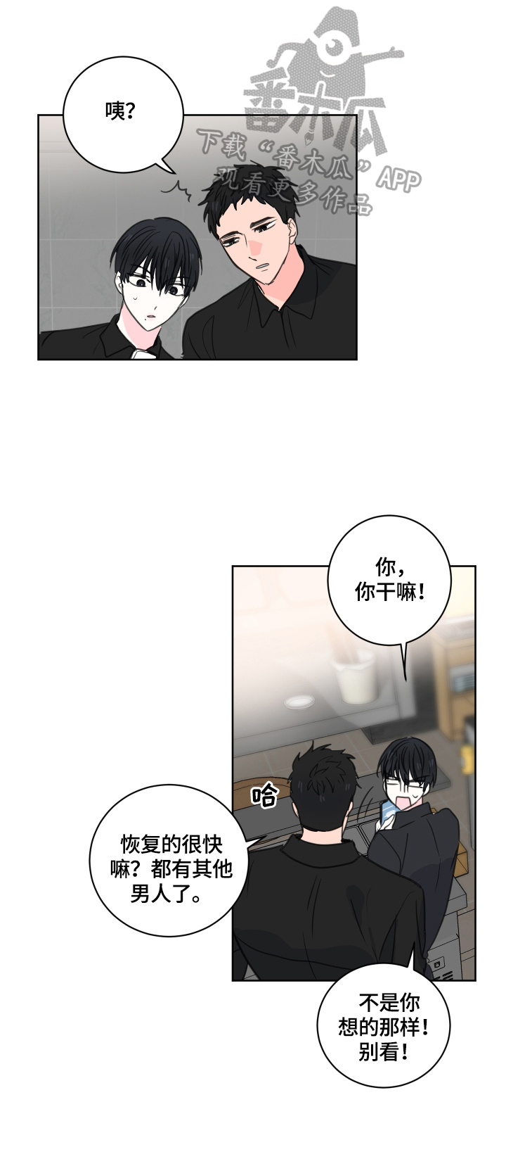 第52话10
