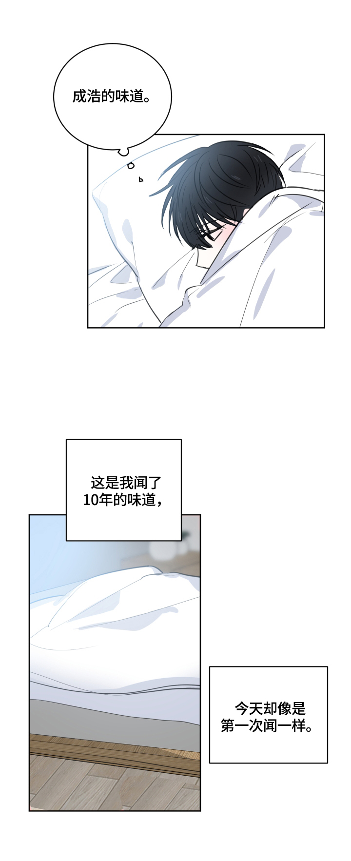 第52话2