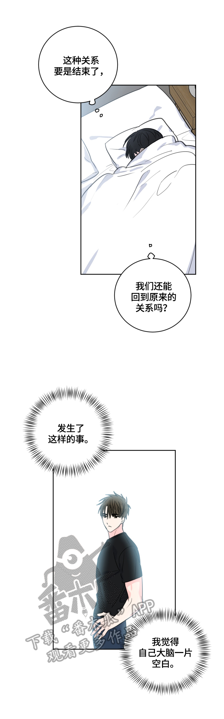第52话3