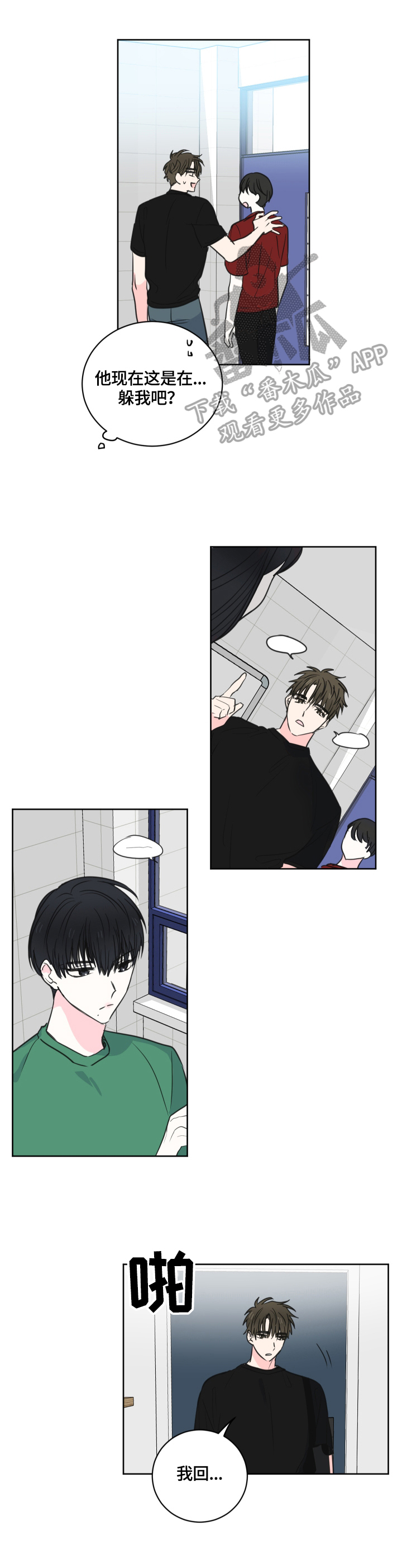 第51话0