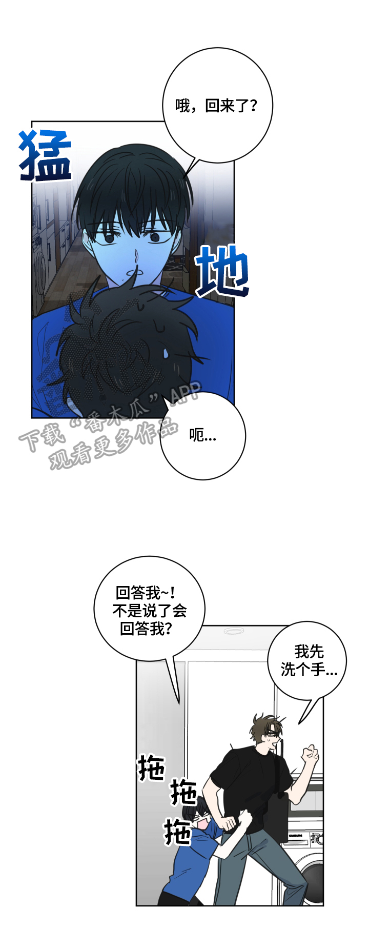 第51话1