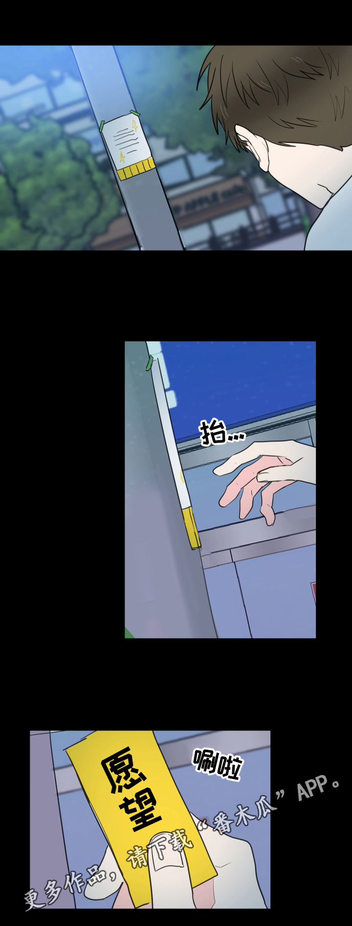 第51话10