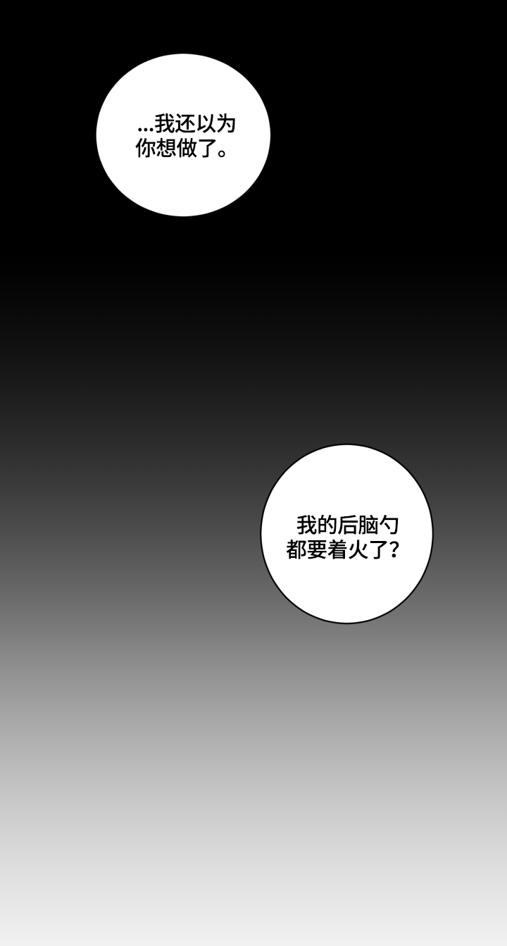第51话11