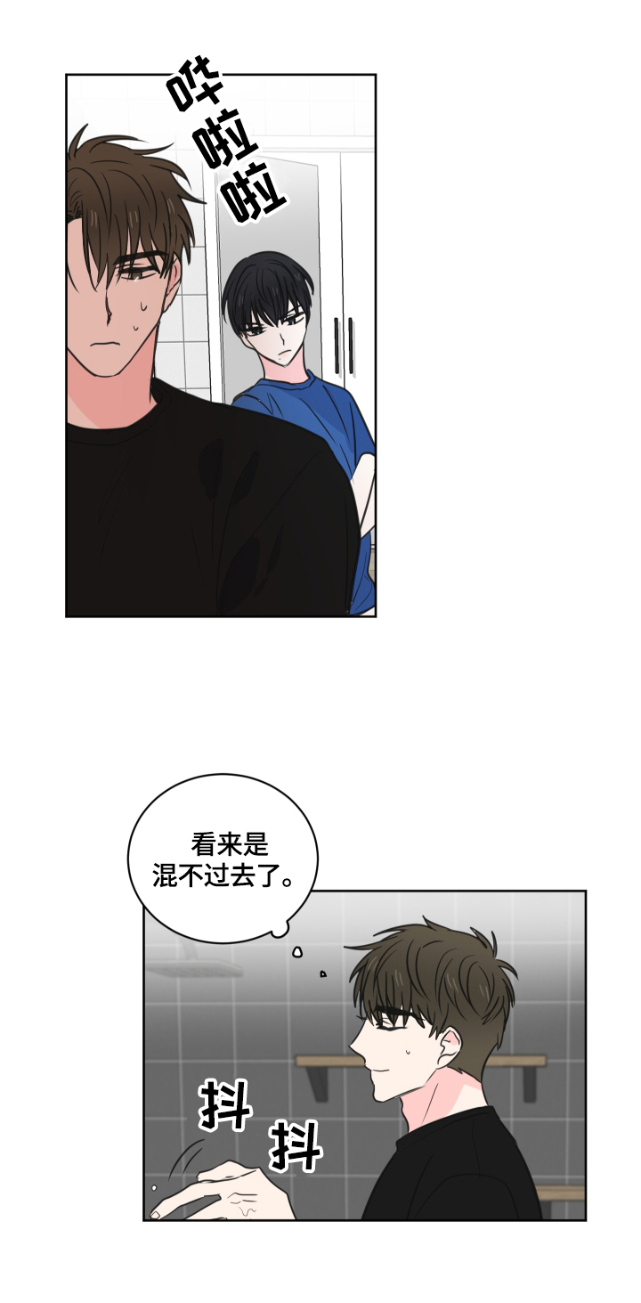 第51话2