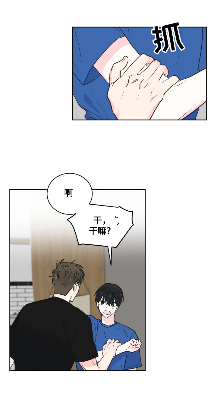 第51话5