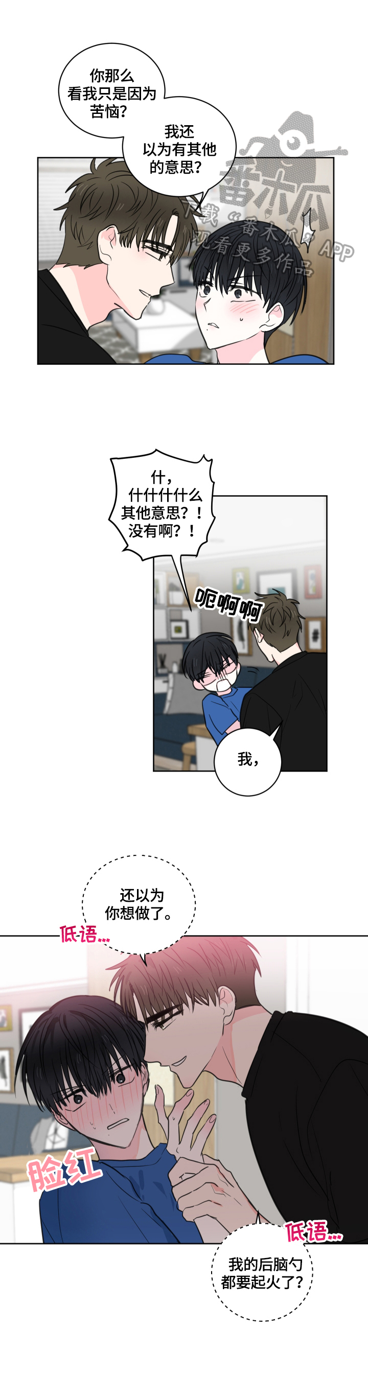 第51话6