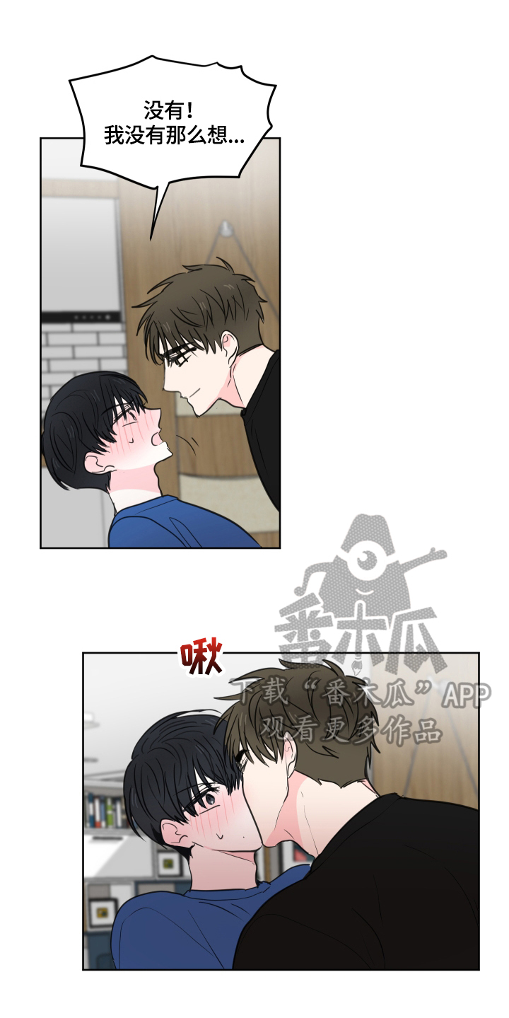 第51话7
