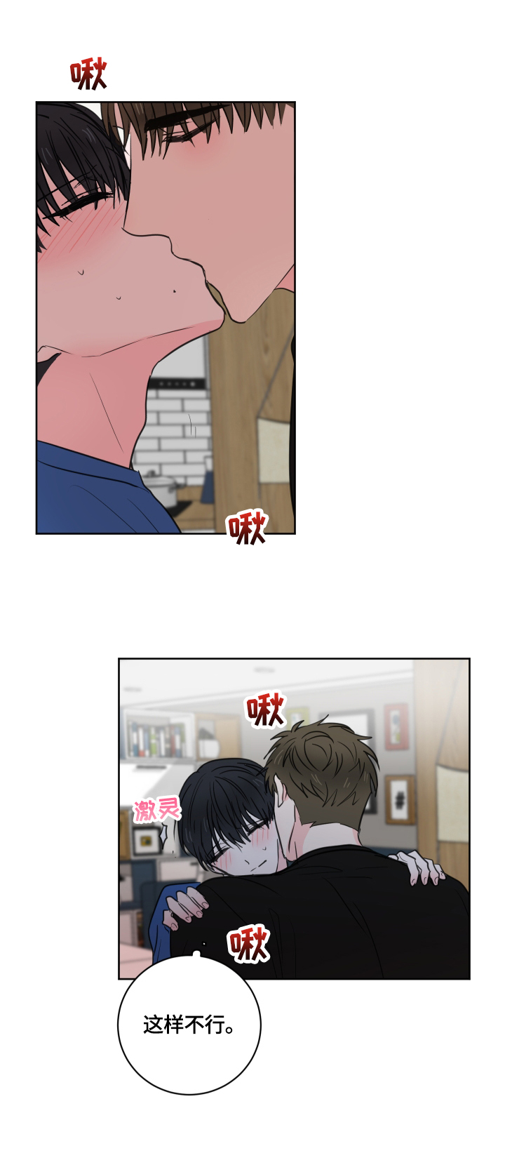 第51话8