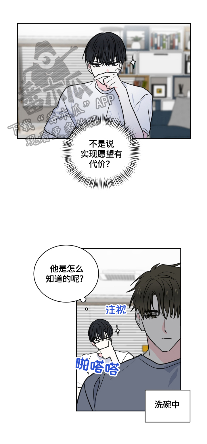 第50话0