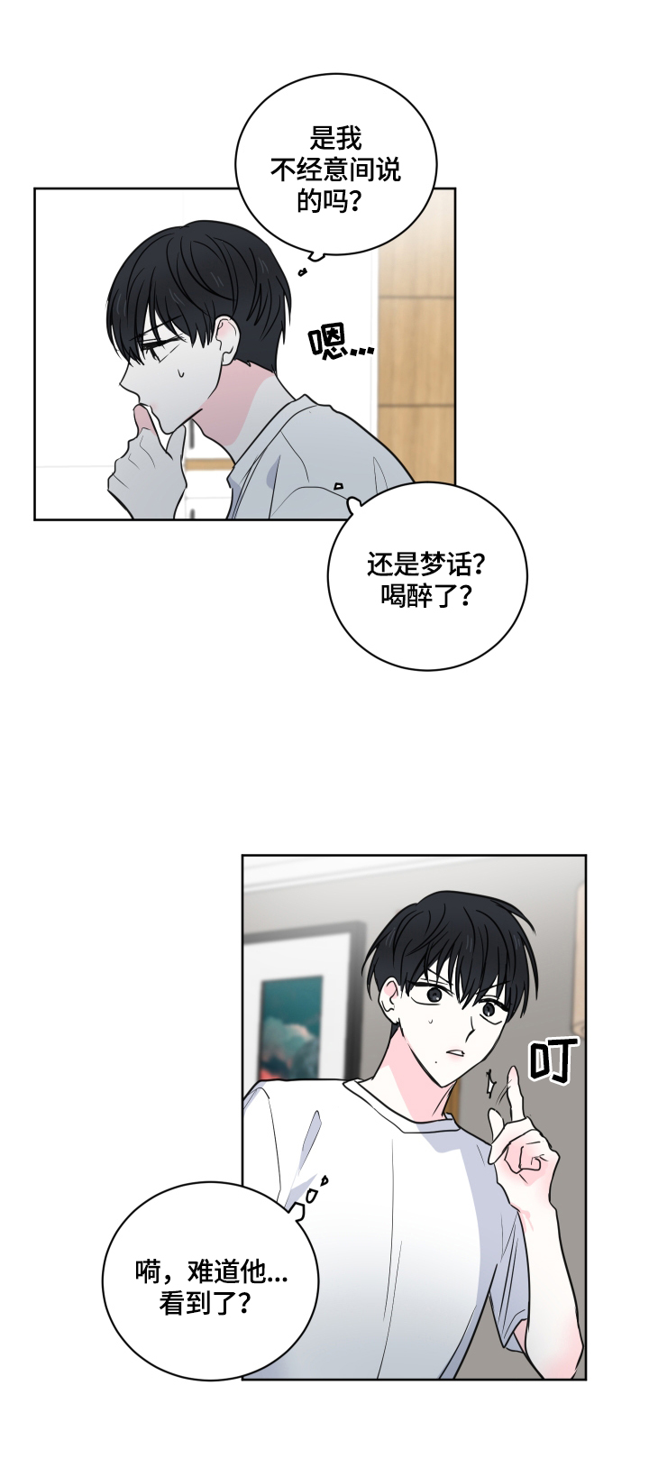 第50话1