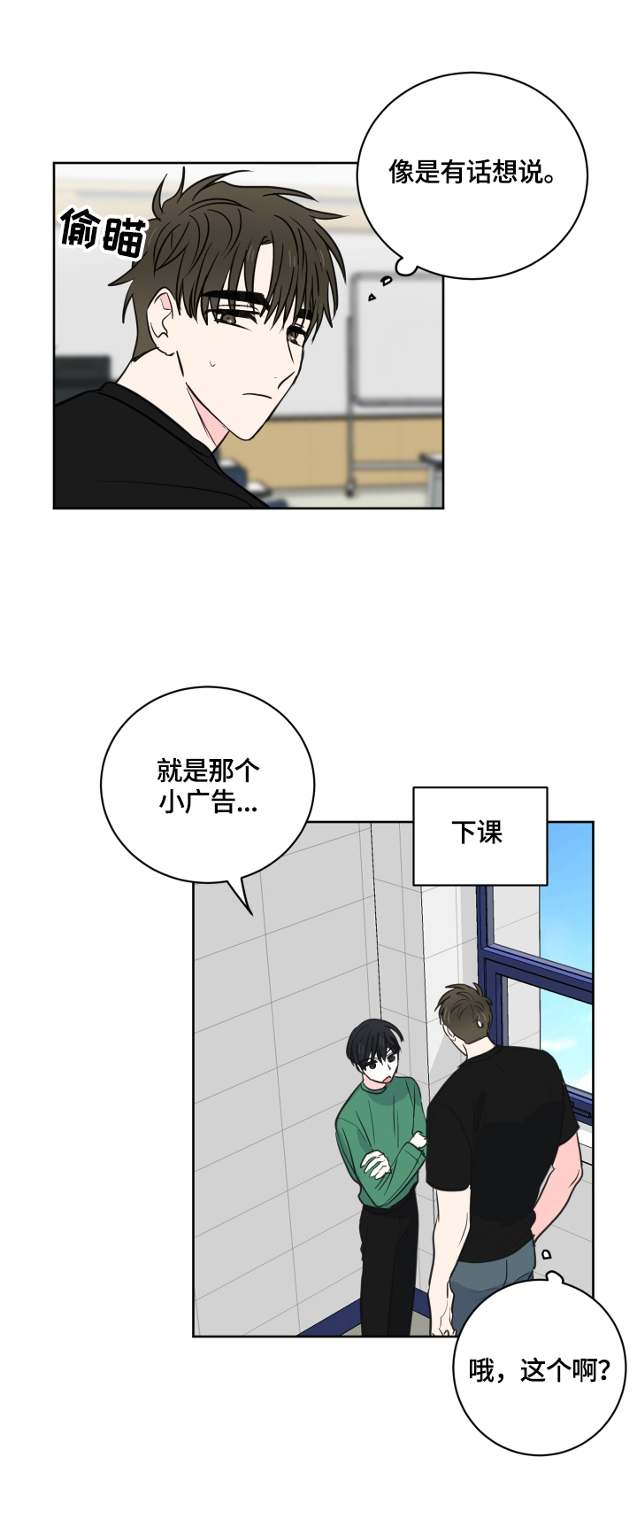 第50话10