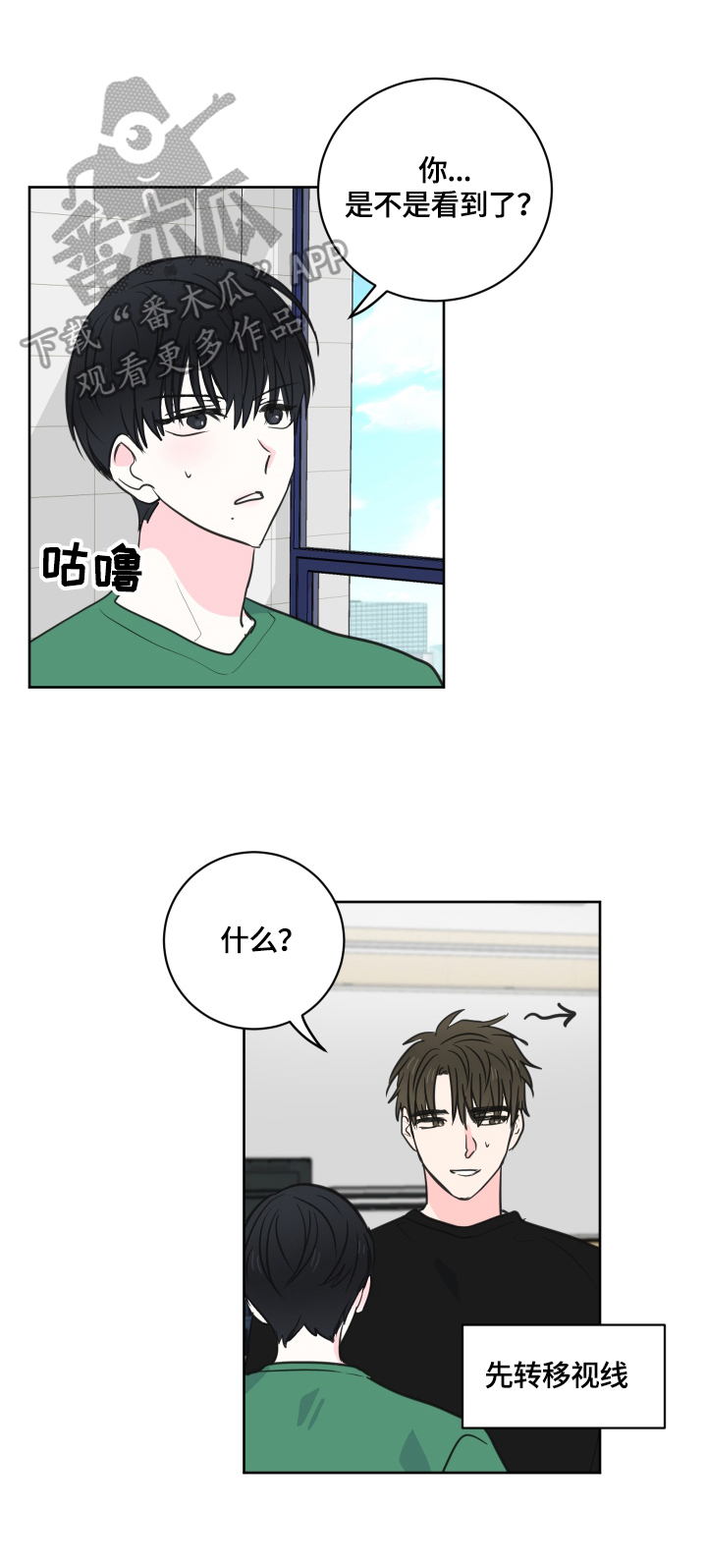 第50话11