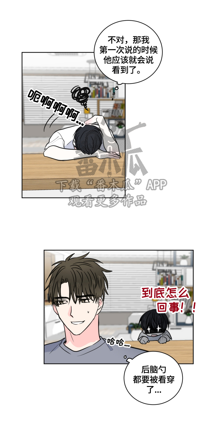 第50话2