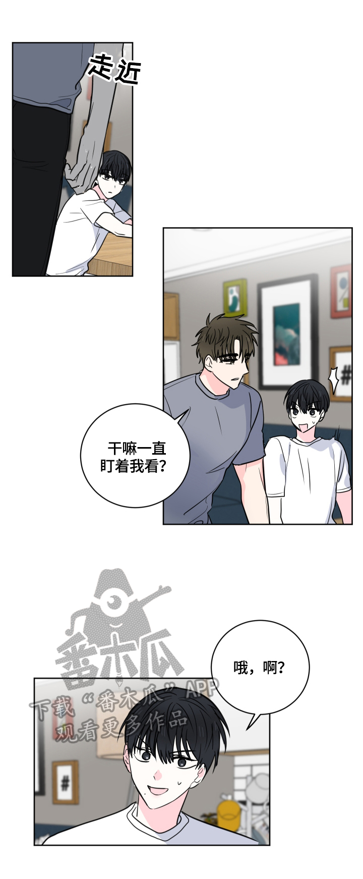 第50话3