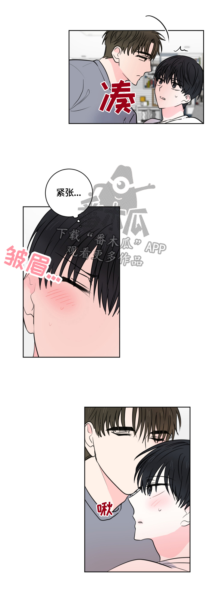第50话5
