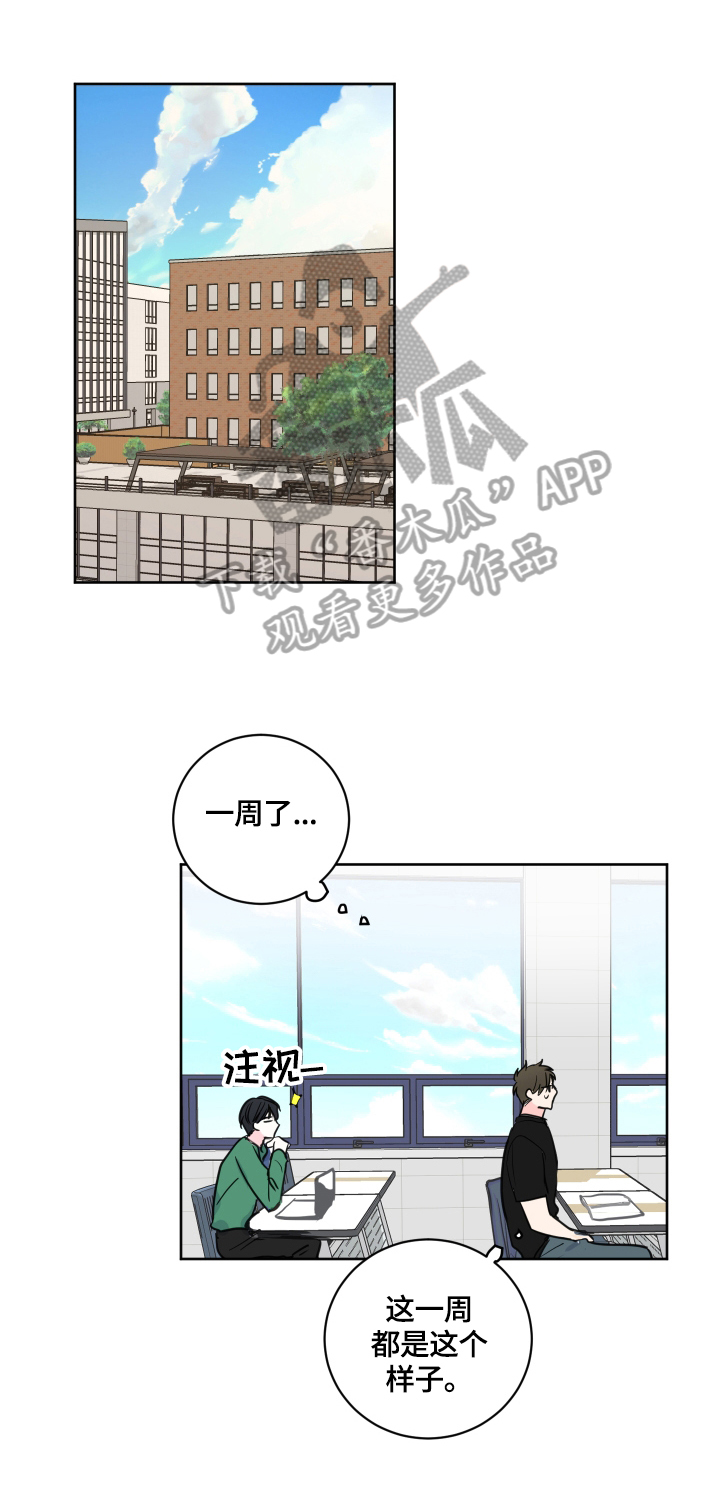 第50话9