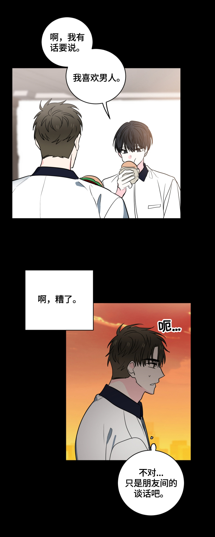 第49话1