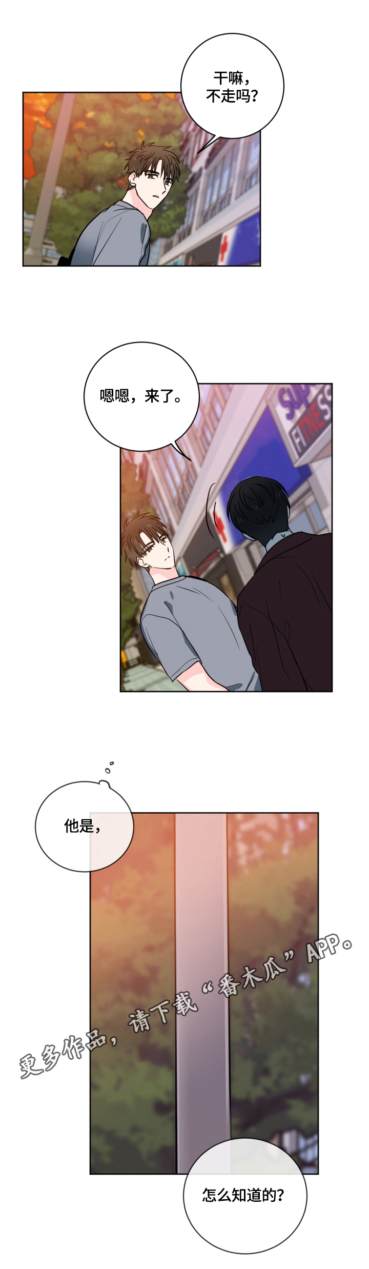 第49话13