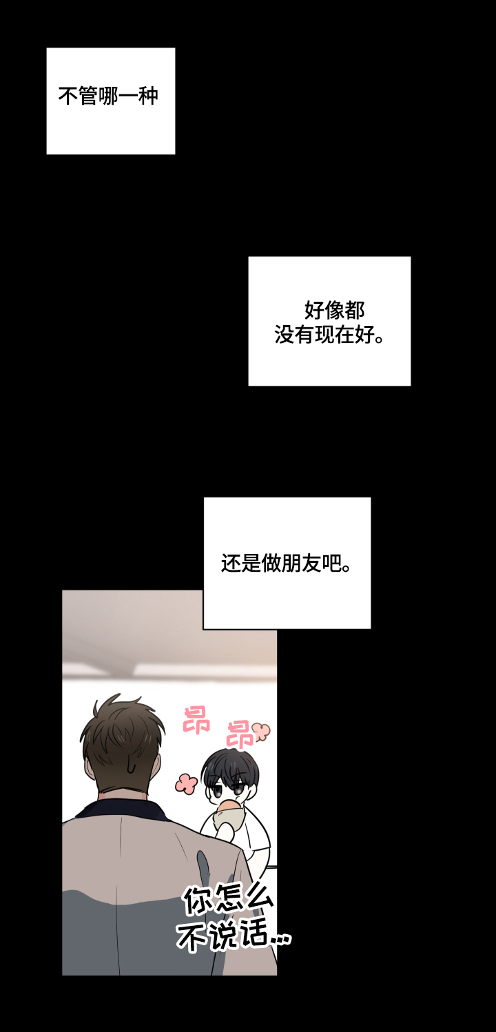 第49话3