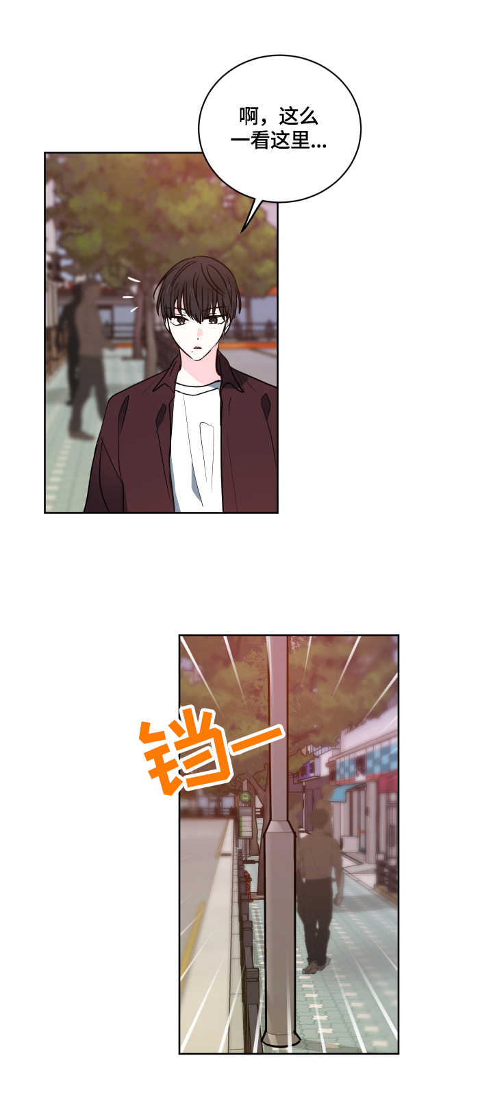 第49话5