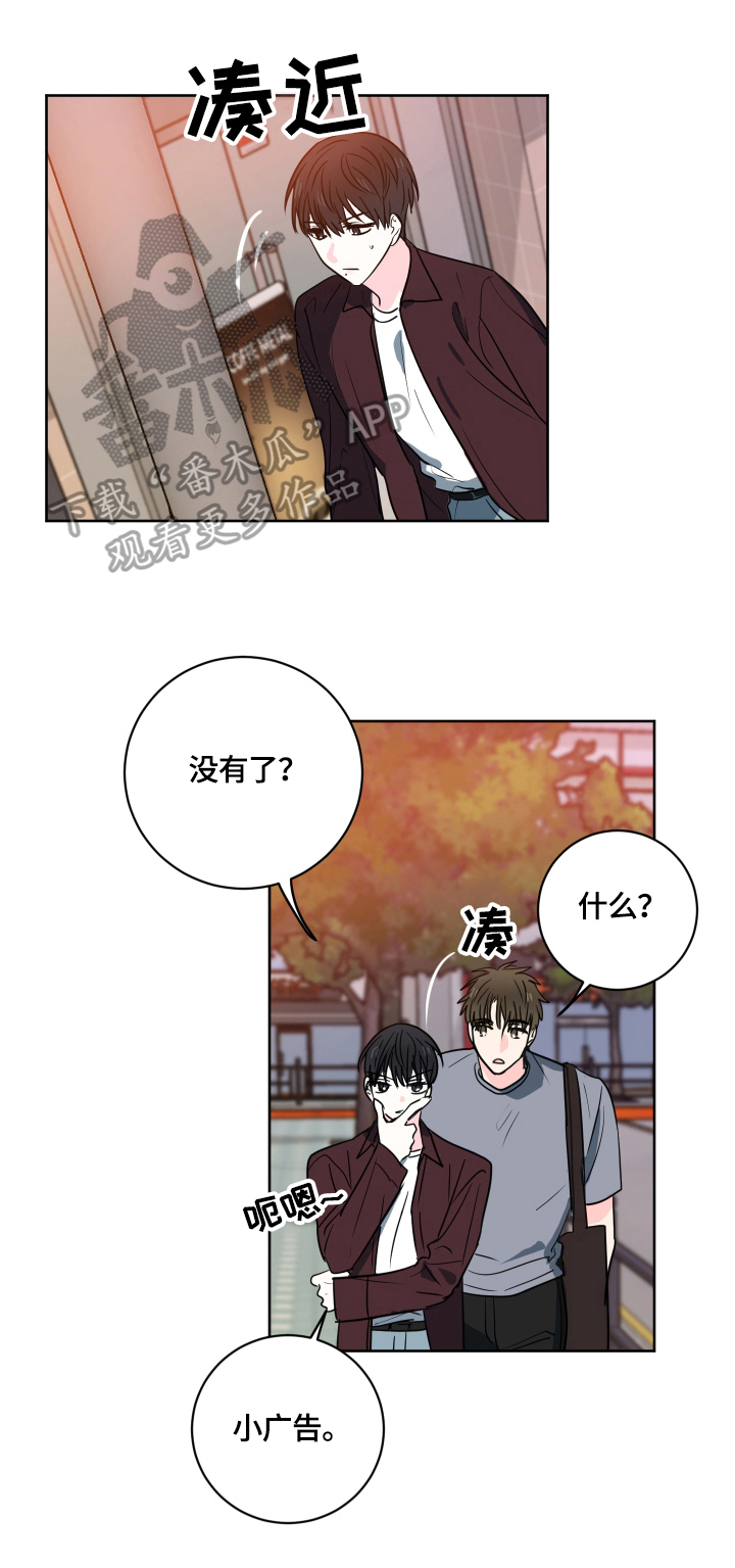 第49话6