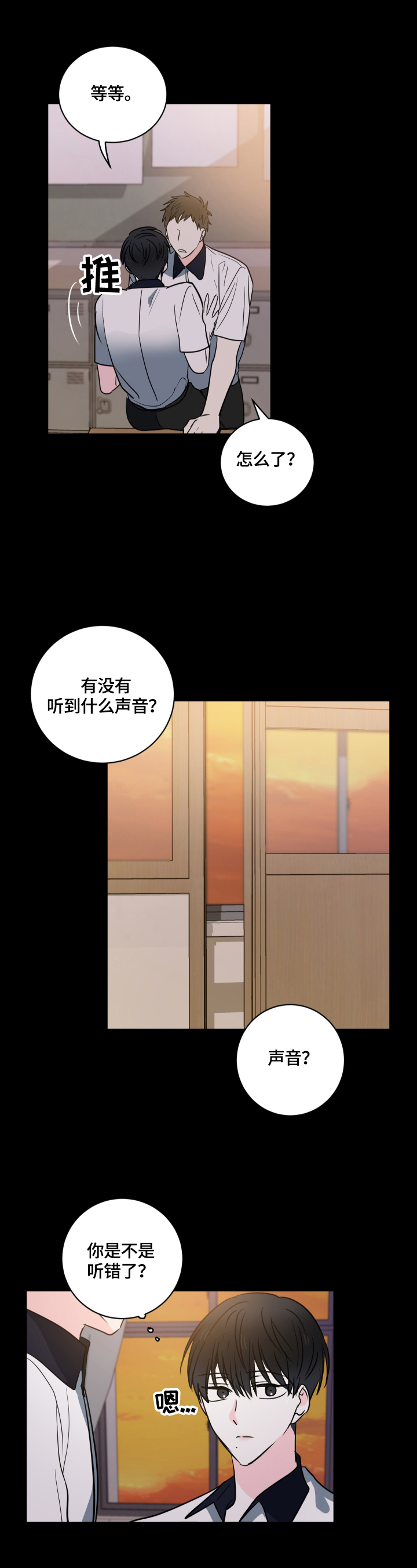 第48话1