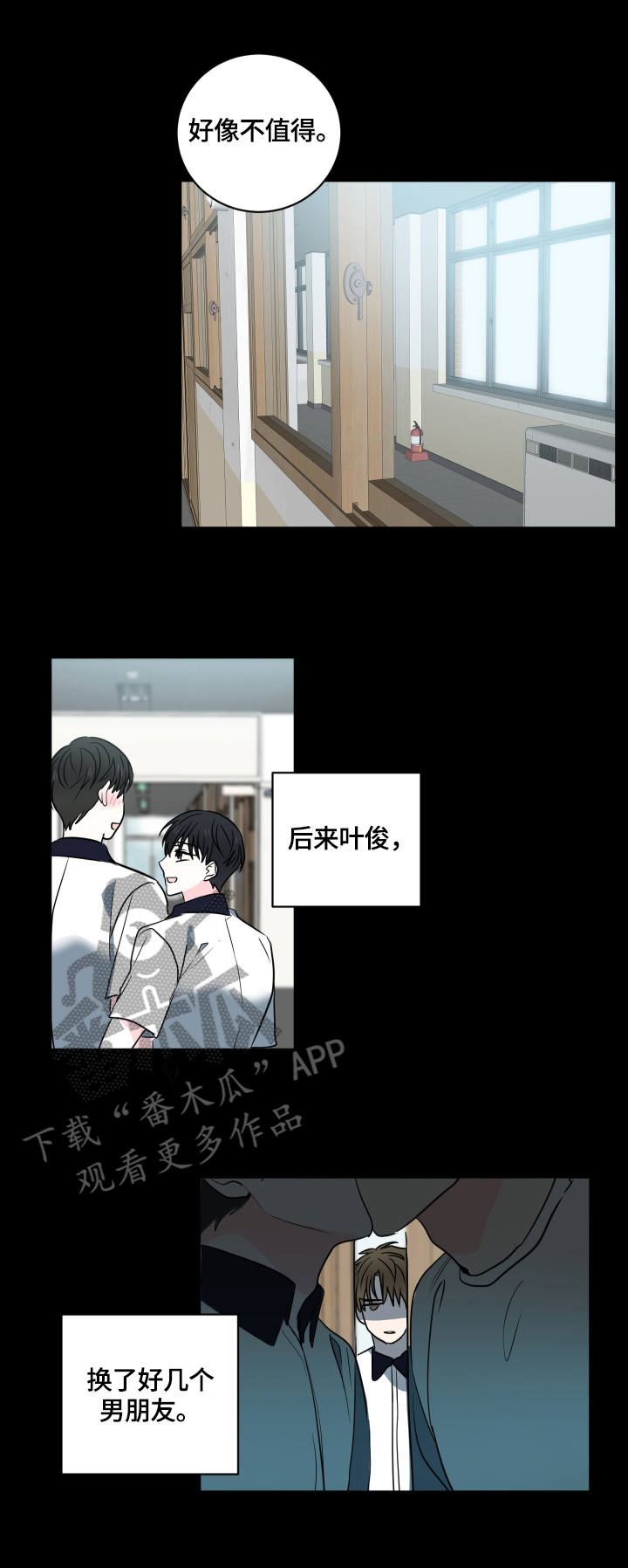 第48话10