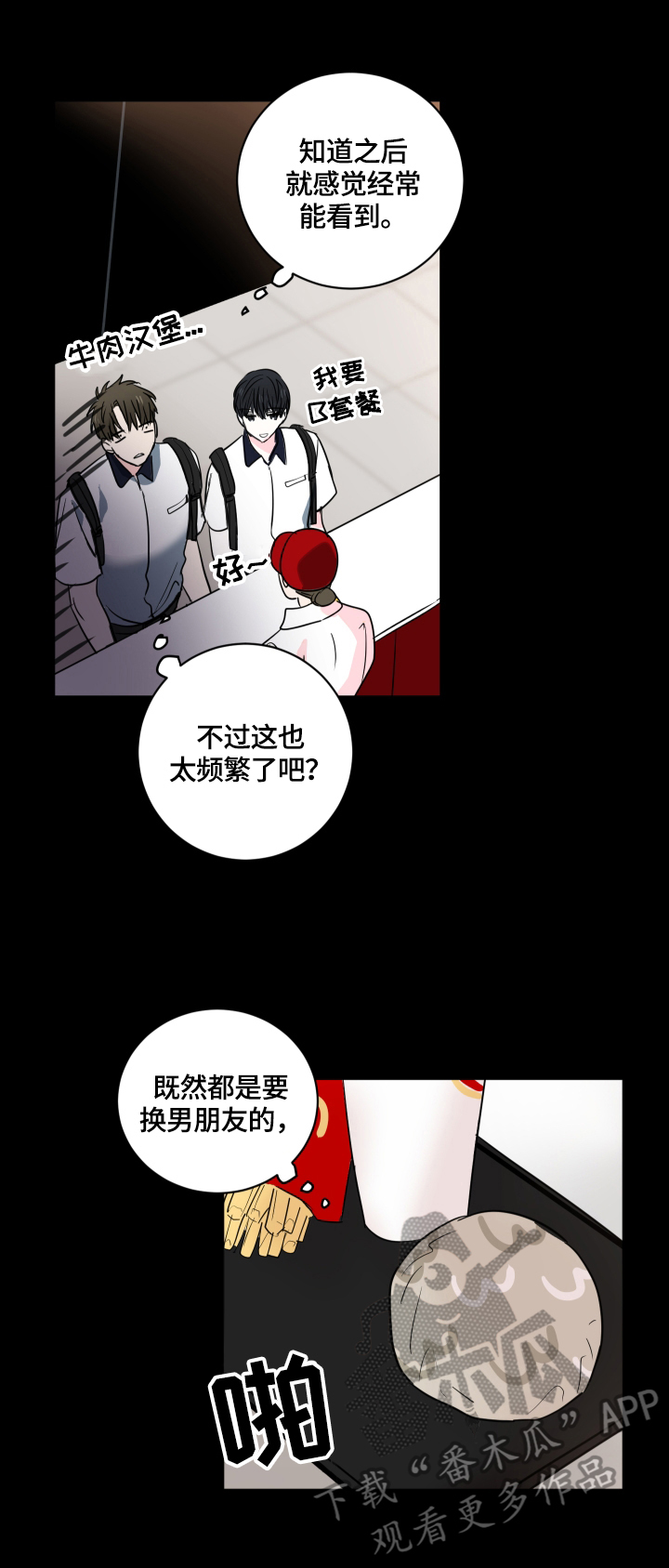 第48话11
