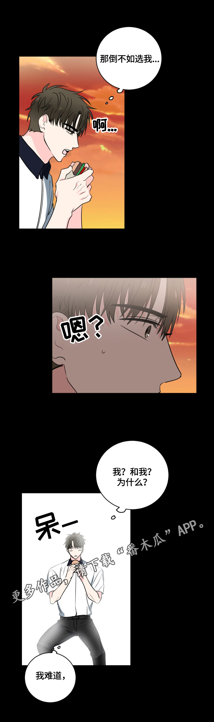 第48话12