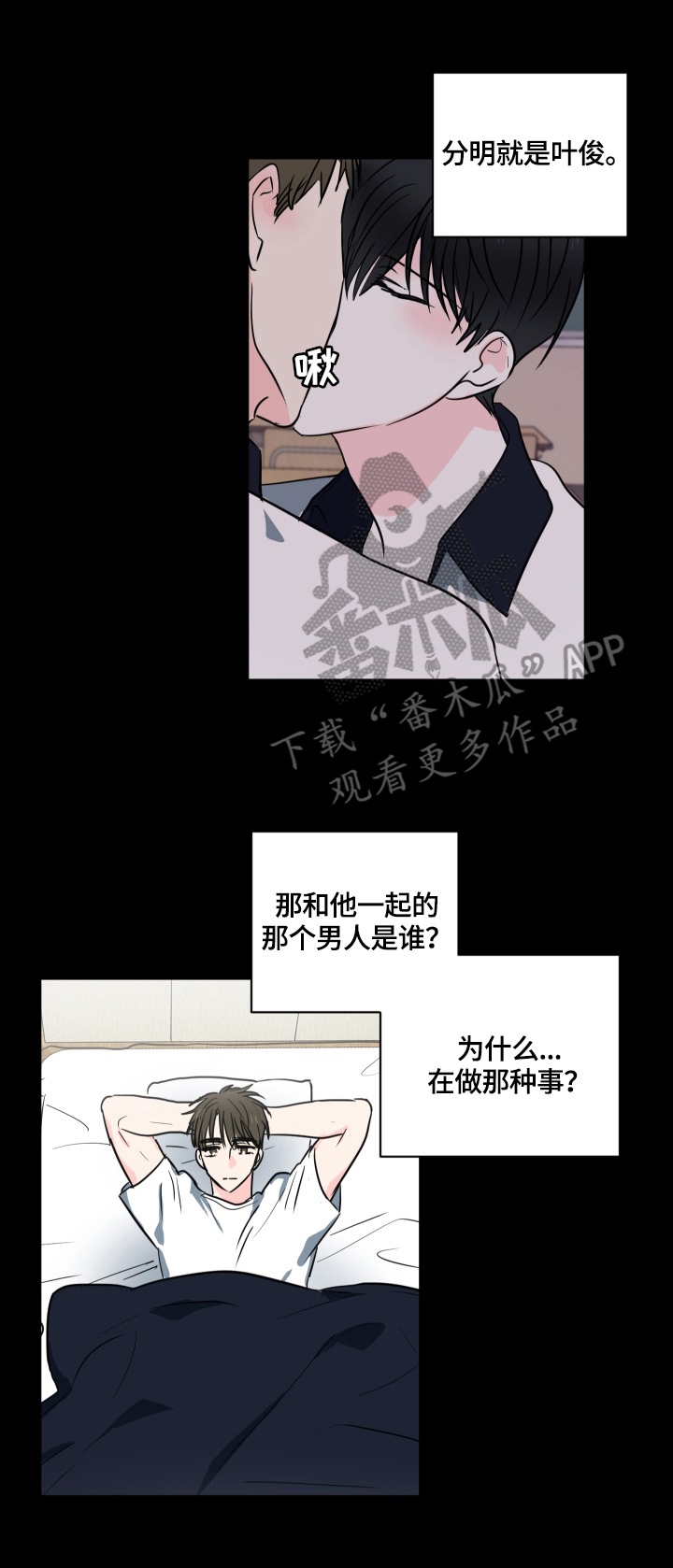 第48话3