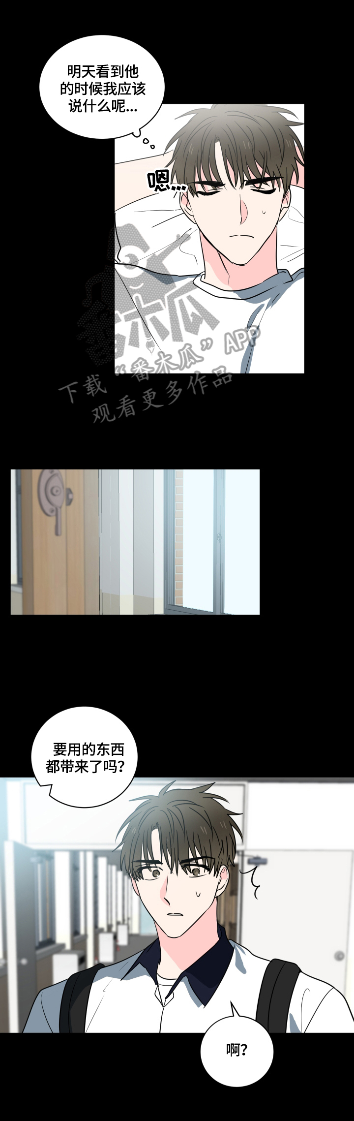 第48话5