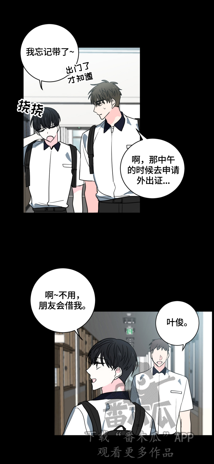 第48话6