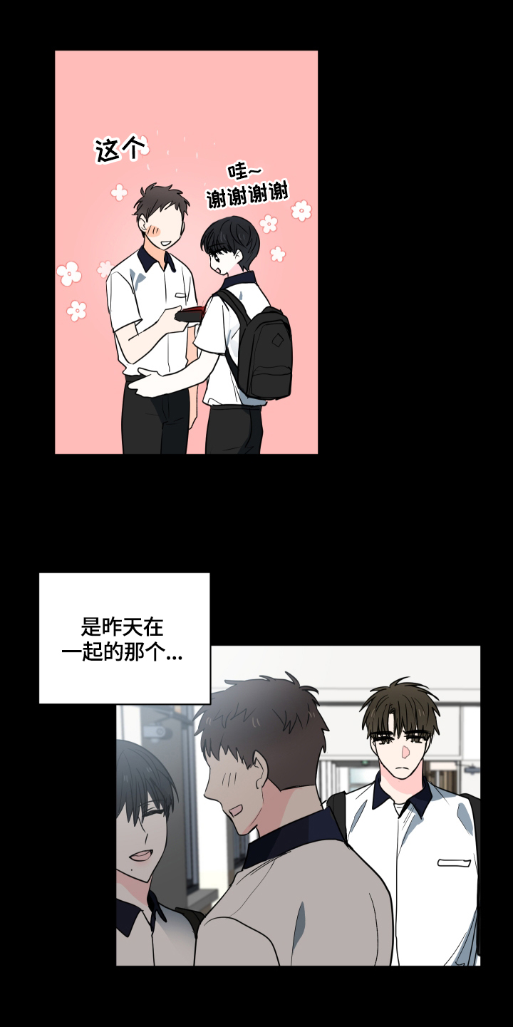 第48话7