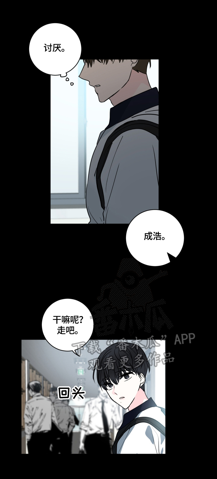 第48话8