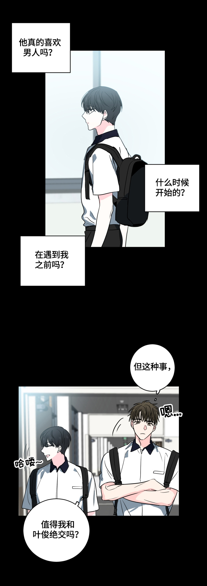 第48话9