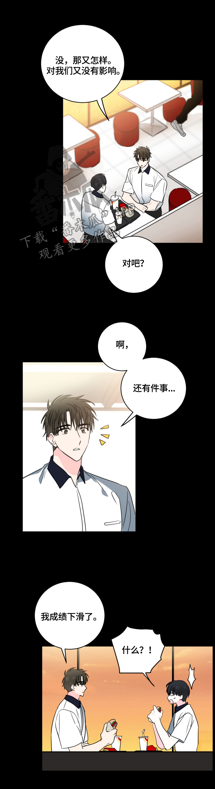 第47话0