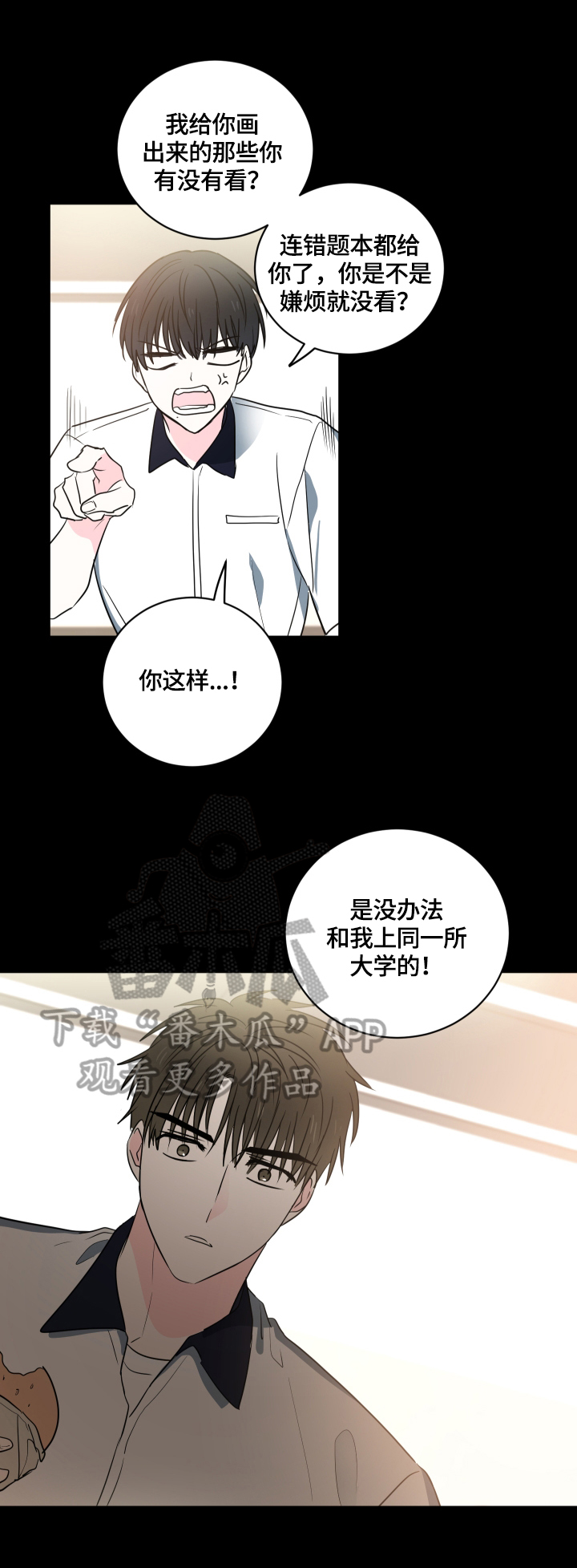 第47话1