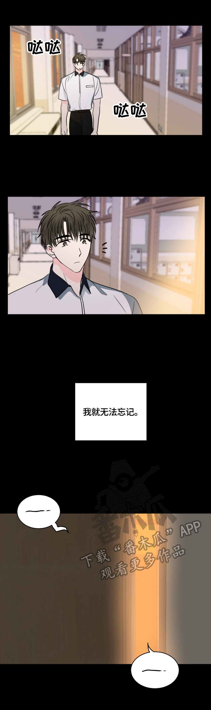 第47话11