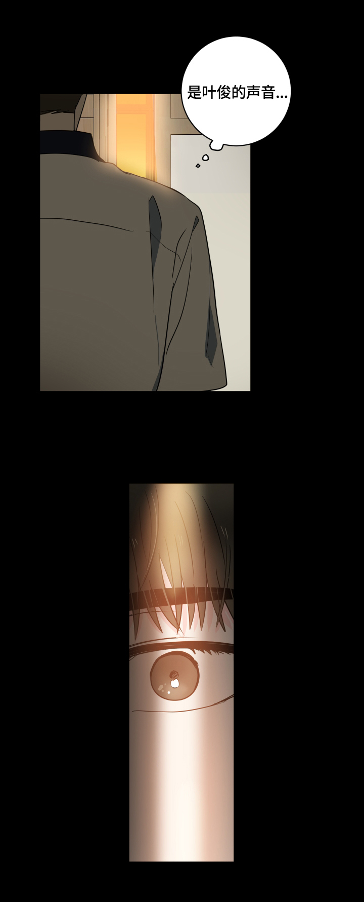 第47话12