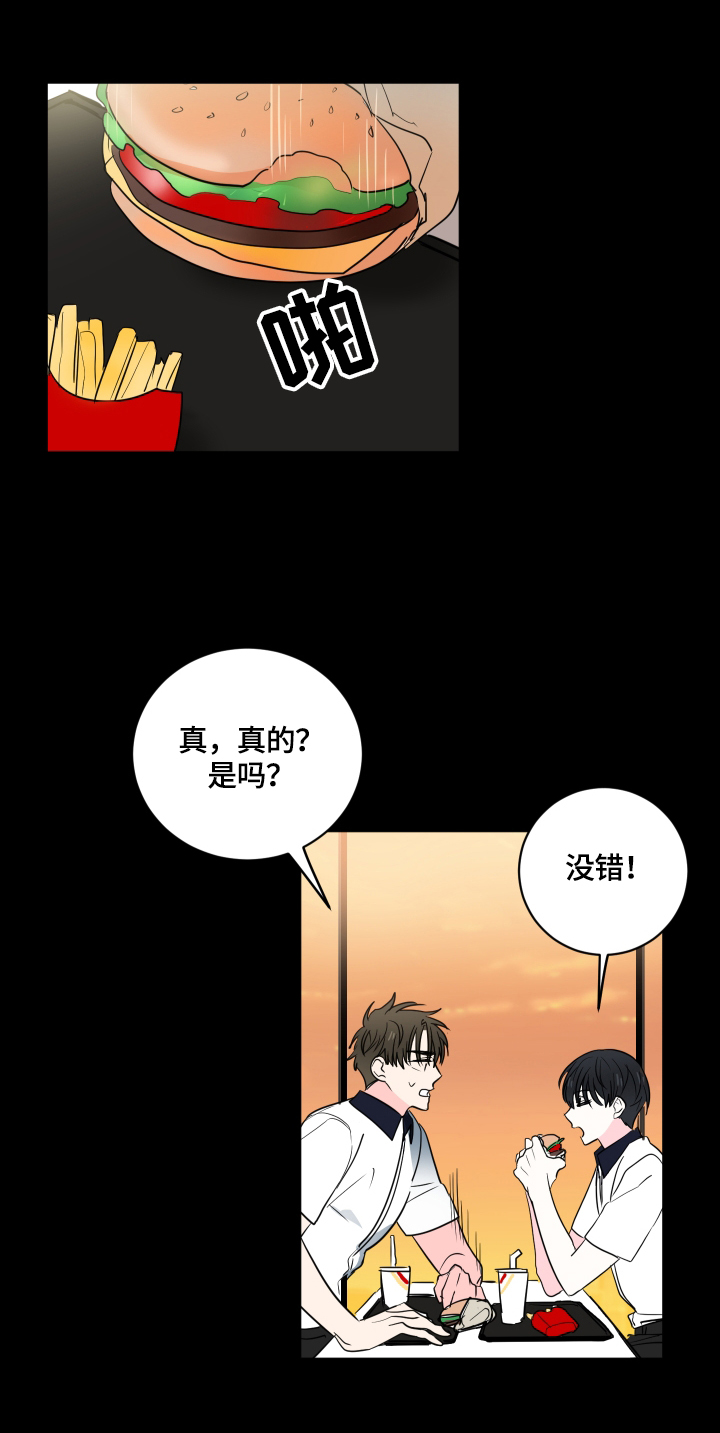 第47话2
