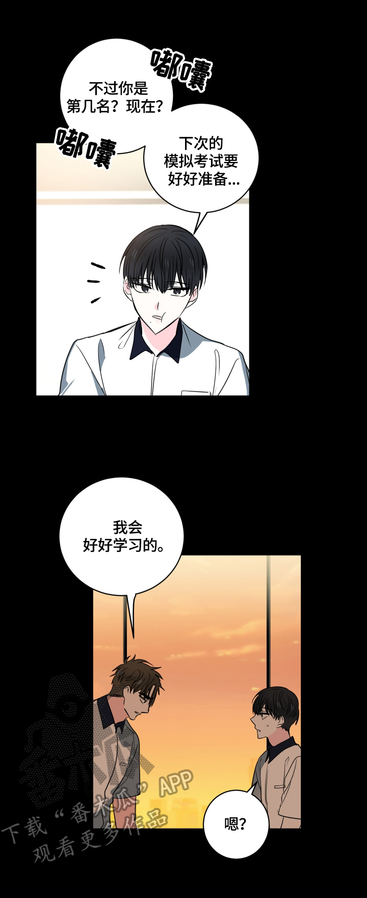 第47话3