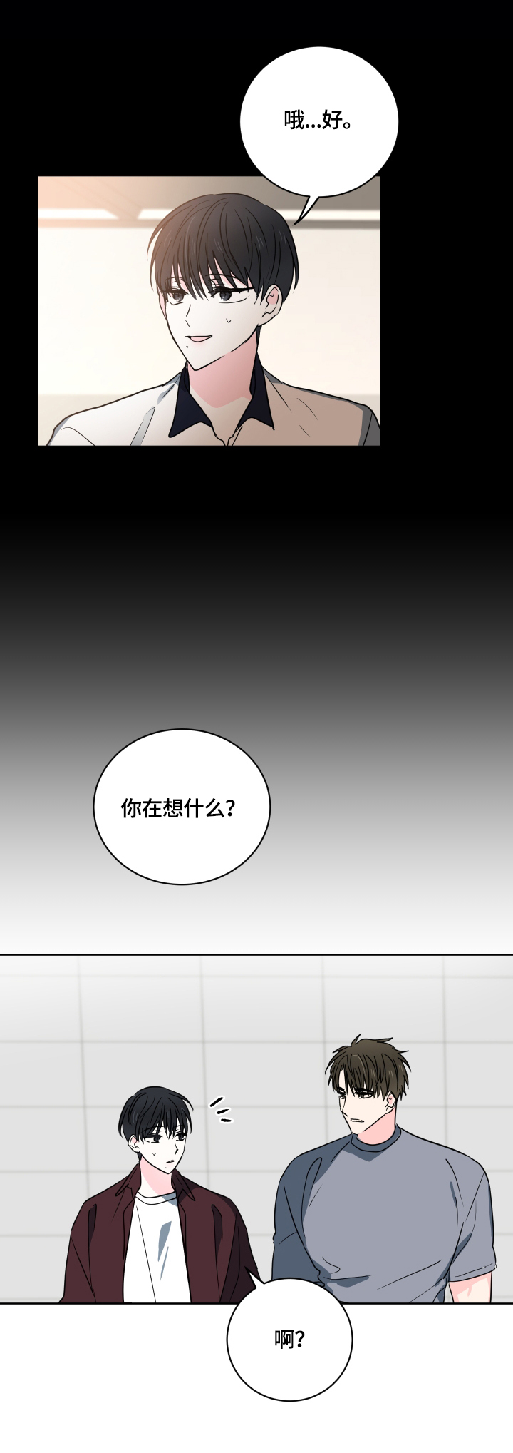 第47话4