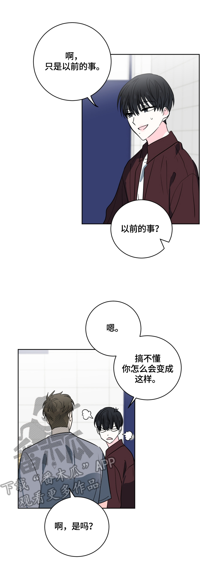 第47话5