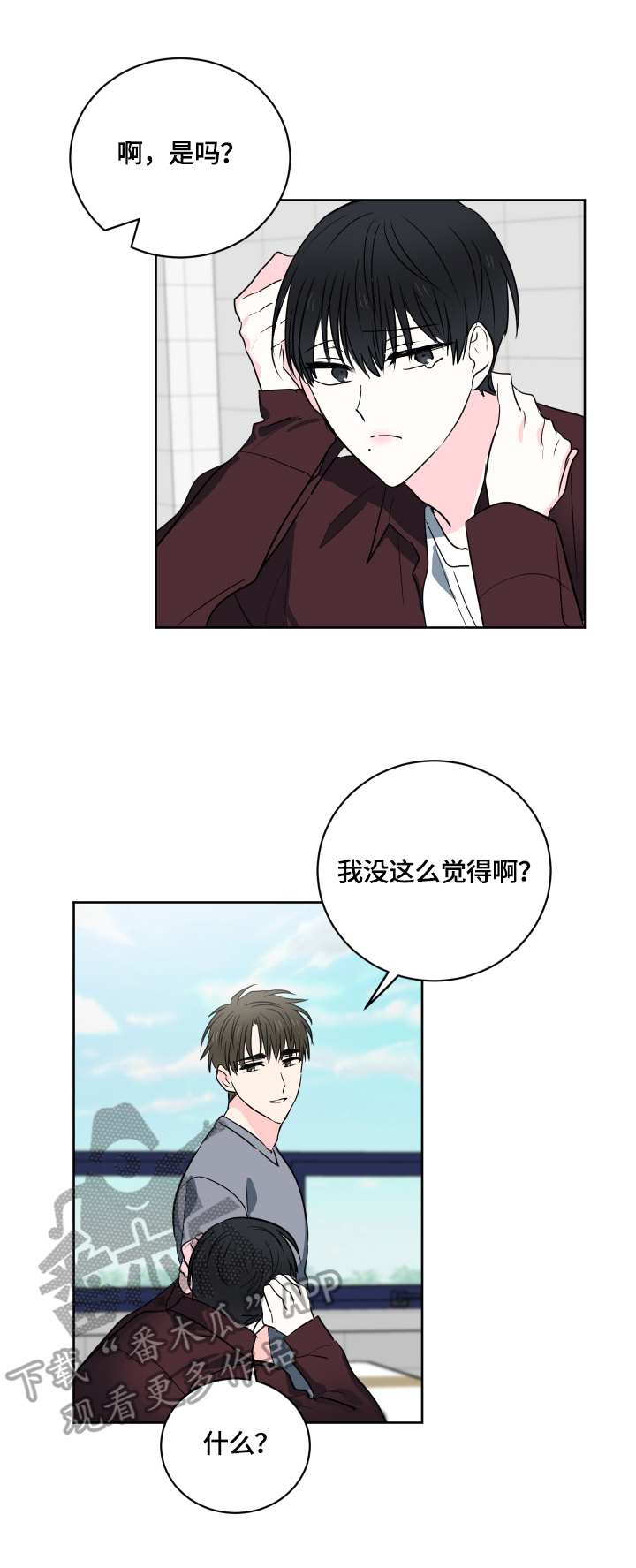 第47话7