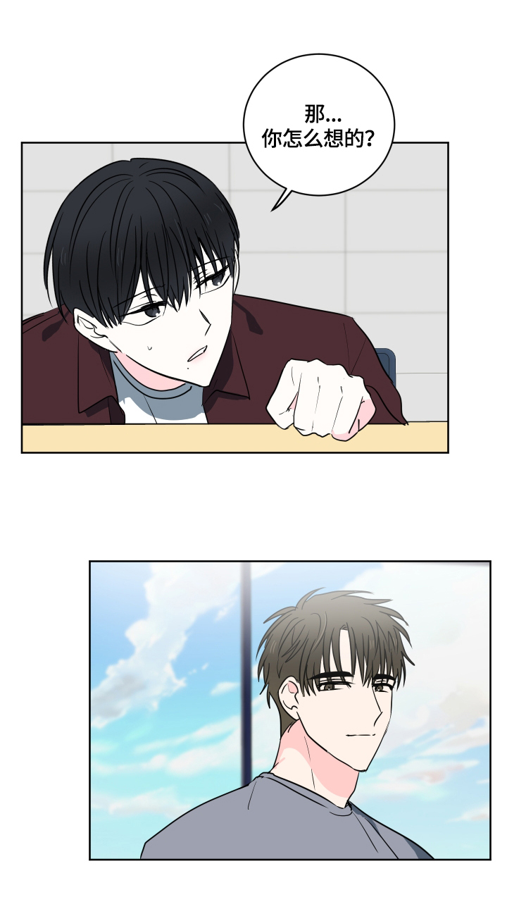 第47话8
