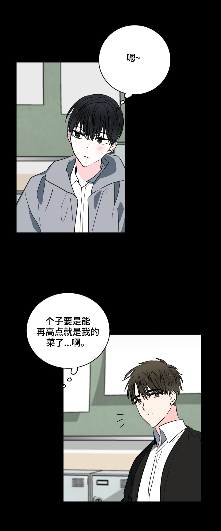 第46话1